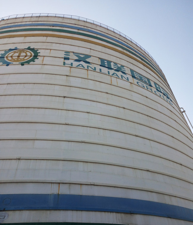 長(zhǎng)沙5萬噸粉煤灰?guī)?></a></td>
                        </tr>
                      <tr>
                        <td height=